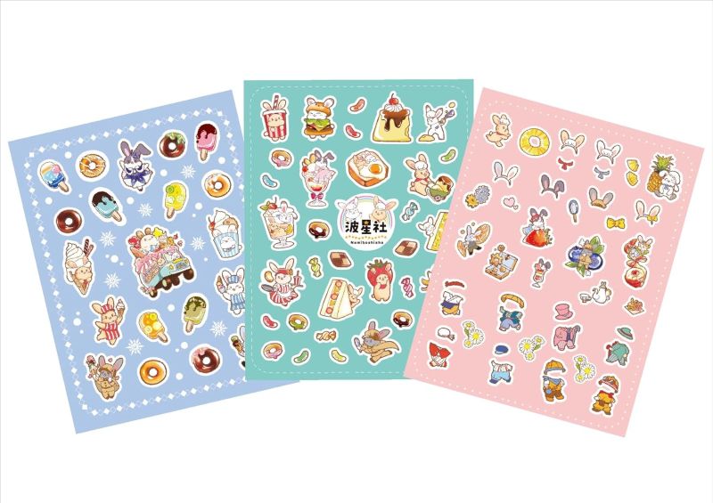 PREORDER Popo and Marl Coloring & Sticker Book