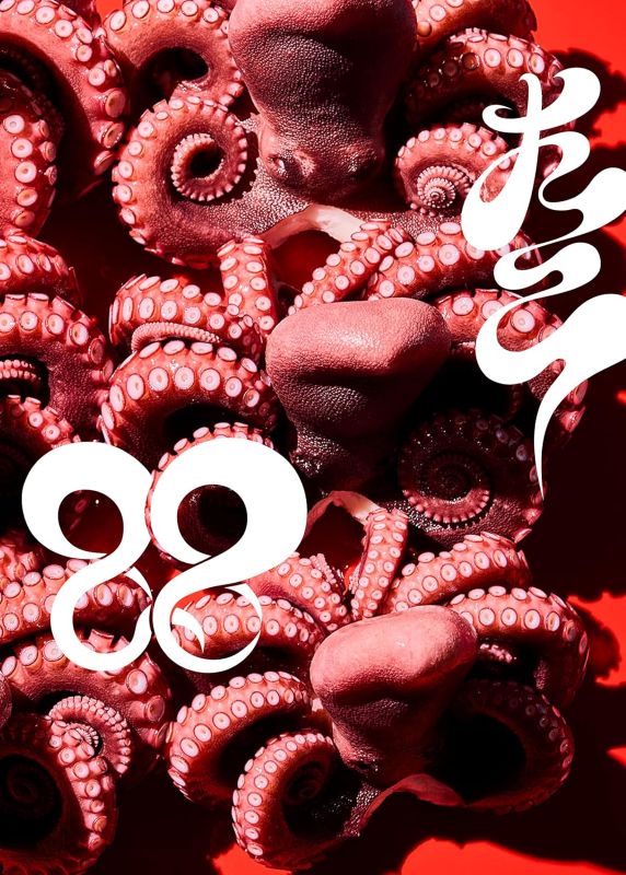 PREORDER Octopus 88 (Photography Book of Akashi Octopus)