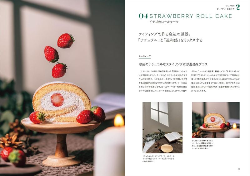 PREORDER Food & Dessert Photography Ideas: Shoot Beautiful Images in Small Spaces and Less Time