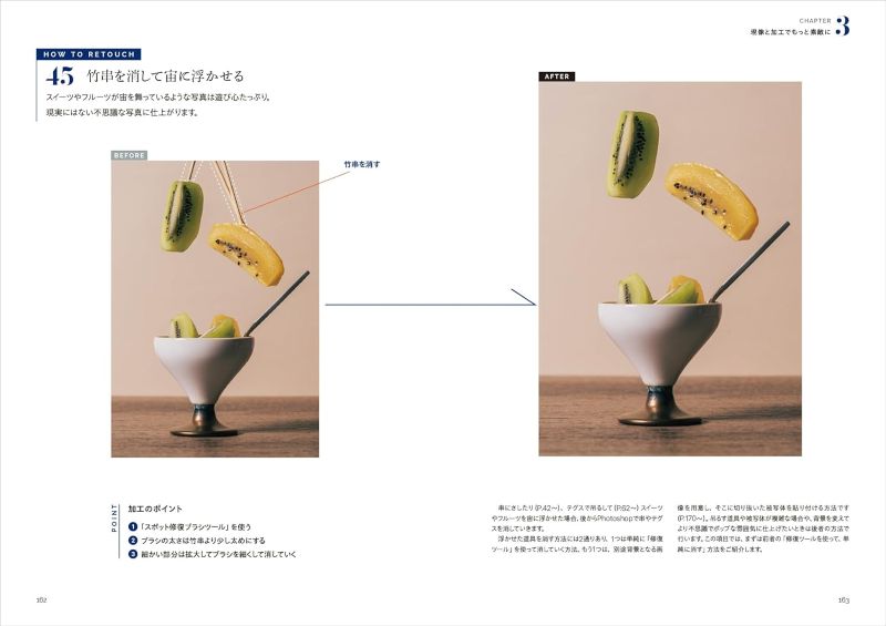 PREORDER Food & Dessert Photography Ideas: Shoot Beautiful Images in Small Spaces and Less Time