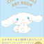 PREORDER The Cinnamoroll Art Book