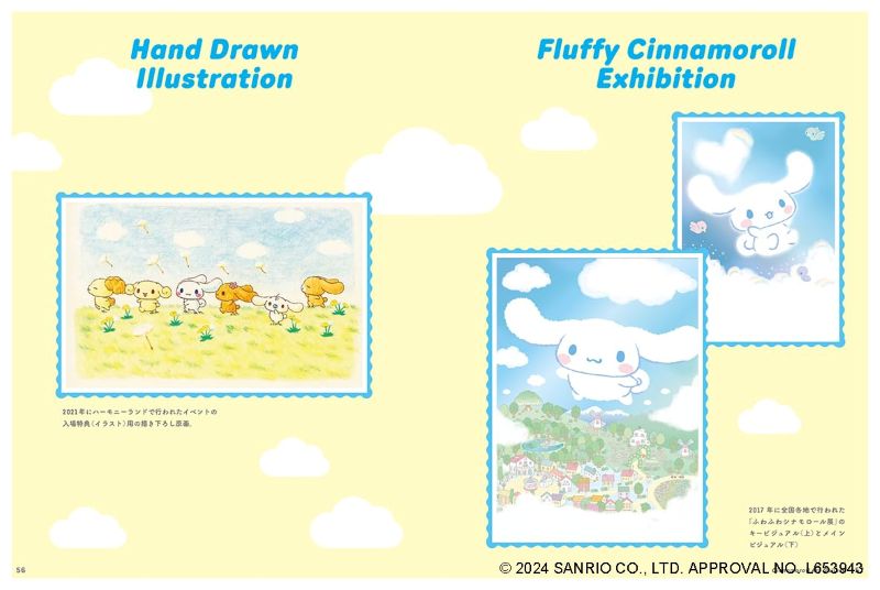 PREORDER The Cinnamoroll Art Book