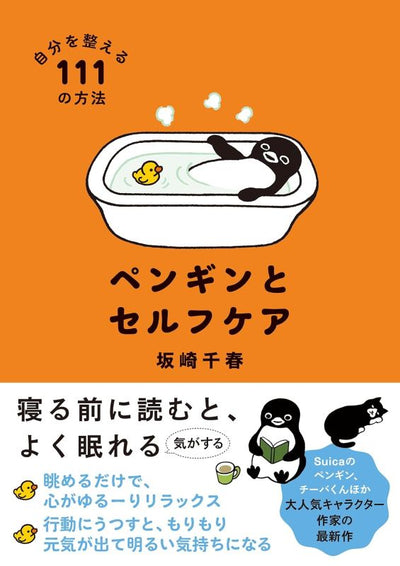 PREORDER Penguins and Self-Care: 111 Ways to Take Care of Yourself
