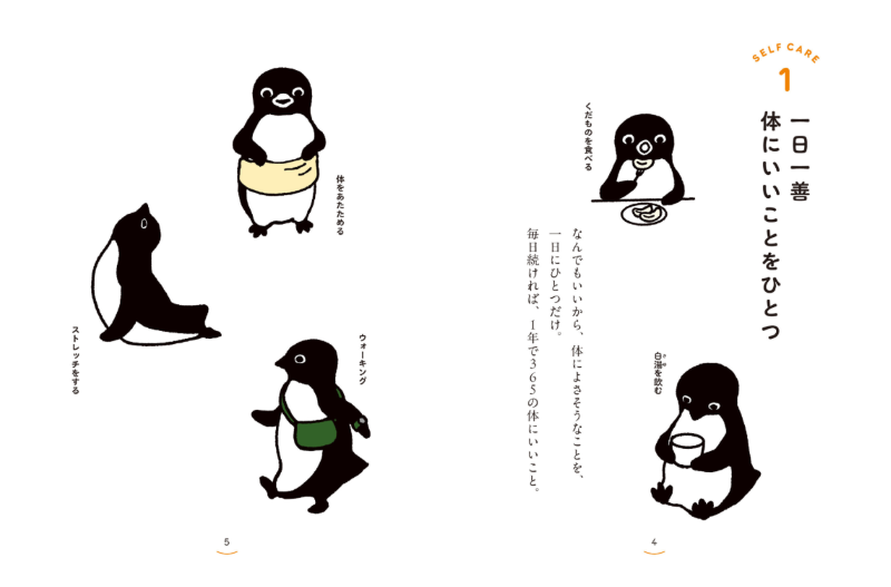 PREORDER Penguins and Self-Care: 111 Ways to Take Care of Yourself