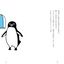PREORDER Penguins and Self-Care: 111 Ways to Take Care of Yourself