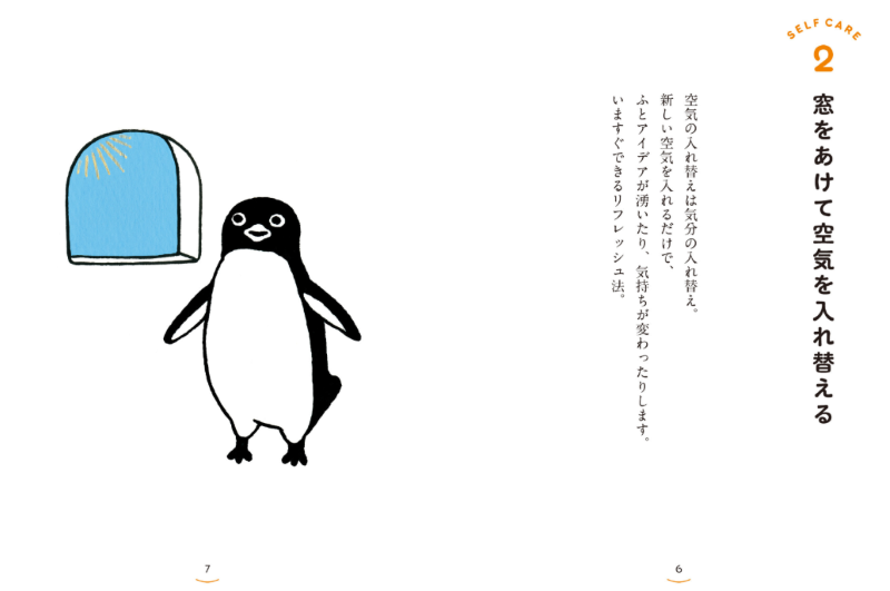 PREORDER Penguins and Self-Care: 111 Ways to Take Care of Yourself