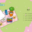 PREORDER Kadokawa - Rabbit and Carrot (Children's Picture Book)