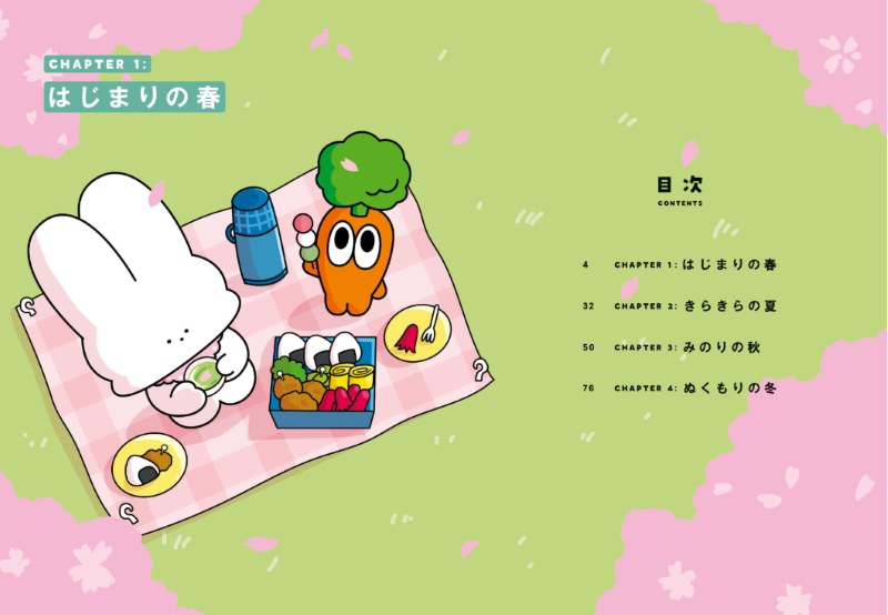 PREORDER Kadokawa - Rabbit and Carrot (Children's Picture Book)