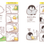 PREORDER MofuPiyo: Are You Getting Enough Fluff? Character Book