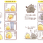 PREORDER MofuPiyo: Are You Getting Enough Fluff? Character Book