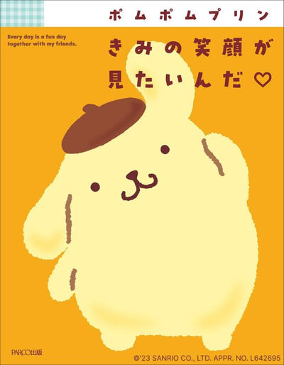 PREORDER PARCO Sanrio Pompompurin: I Want to See You Smile