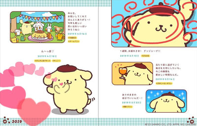 PREORDER PARCO Sanrio Pompompurin: I Want to See You Smile