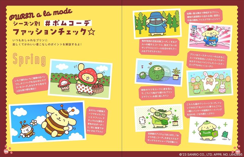 PREORDER PARCO Sanrio Pompompurin: I Want to See You Smile