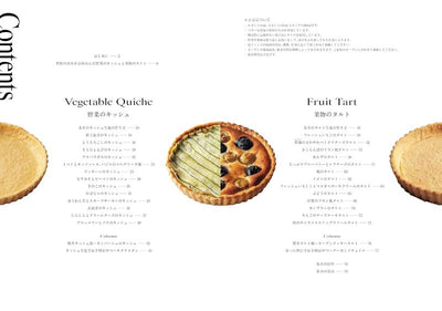 PREORDER Vegetable Quiche and Fruit Tart Japanese Cookbook