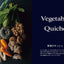 PREORDER Vegetable Quiche and Fruit Tart Japanese Cookbook