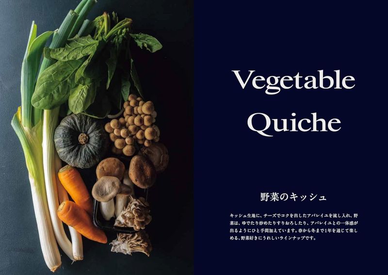 PREORDER Vegetable Quiche and Fruit Tart Japanese Cookbook