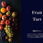 PREORDER Vegetable Quiche and Fruit Tart Japanese Cookbook