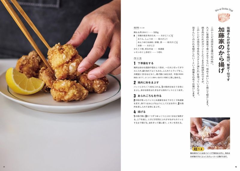 PREORDER Protein-Packed Chicken Meals: What You Need Is Protein!