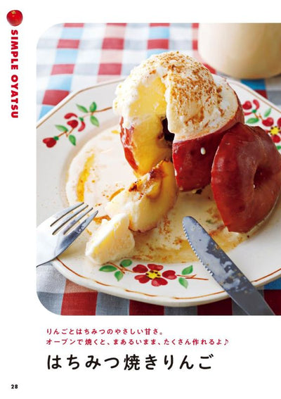 PREORDER Sanrio Hello Kitty's Apple Snack Time Cookbook