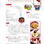 PREORDER Sanrio Hello Kitty's Apple Snack Time Cookbook