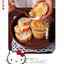 PREORDER Sanrio Hello Kitty's Apple Snack Time Cookbook