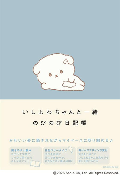 PREORDER A Relaxed Journal with Ishiyowa-chan