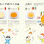 PREORDER Nagaoka Shoten 365 Days of Soups for Well-Being