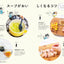 PREORDER Nagaoka Shoten 365 Days of Soups for Well-Being