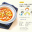 PREORDER Nagaoka Shoten 365 Days of Soups for Well-Being