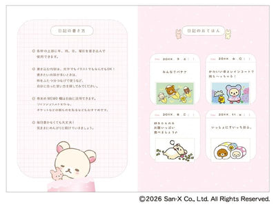 PREORDER San-X Take It Easy with Korilakkuma: A Daily Journal