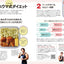 PREORDER Weekend Freezer Bentos for Rapid Weight Loss