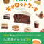 PREORDER I Love Carrot Cake