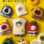 PREORDER Making Wool Costumes and Headpieces for Fanmade Plush Dolls