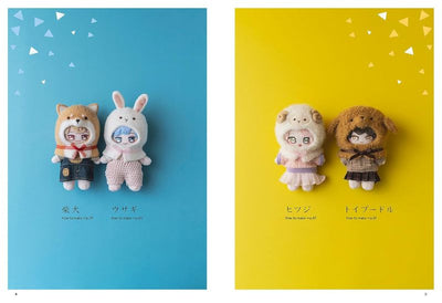 PREORDER Making Wool Costumes and Headpieces for Fanmade Plush Dolls