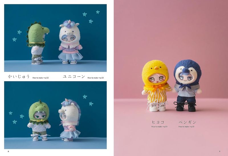 PREORDER Making Wool Costumes and Headpieces for Fanmade Plush Dolls