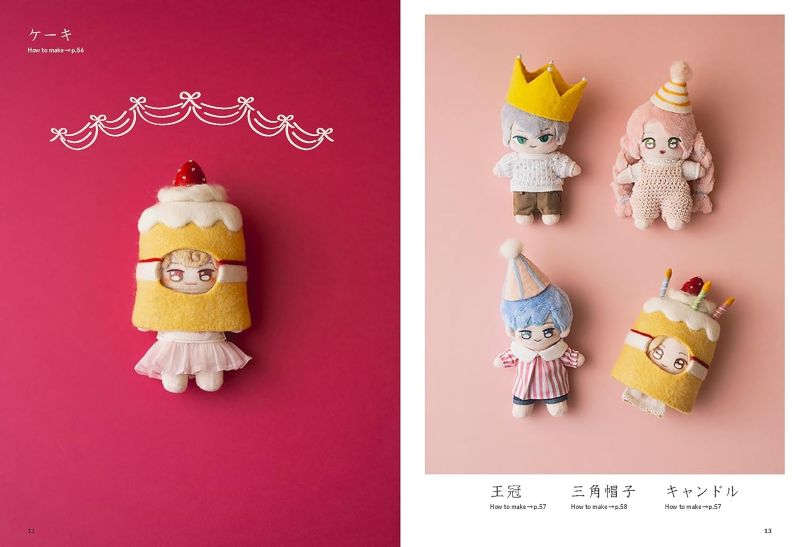 PREORDER Making Wool Costumes and Headpieces for Fanmade Plush Dolls