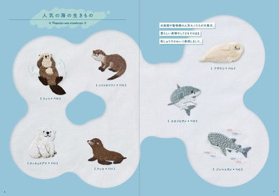 PREORDER Sea Creatures Made with Embroidery