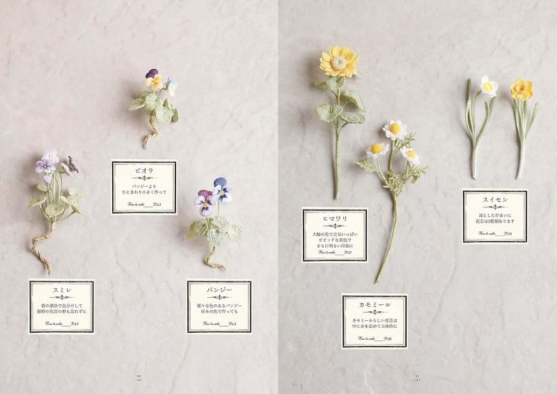 PREORDER Luna Heavenly's Small Floral Accessories Crochet Collection