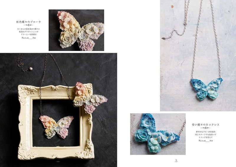 PREORDER Luna Heavenly's Small Floral Accessories Crochet Collection