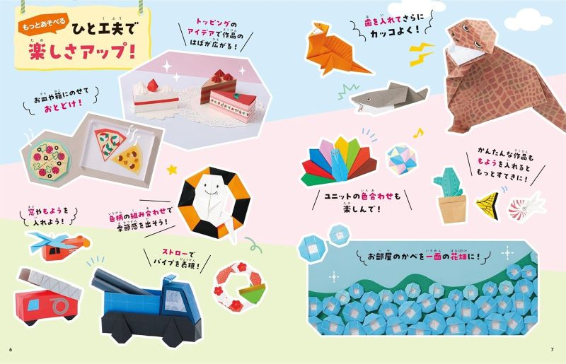 PREORDER Deluxe Origami Compendium: Amazing Models to Fold