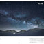PREORDER The Most Beautiful Night Sky Guide in Japan