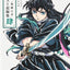 PREORDER Shueisha Demon Slayer: Kimetsu no Yaiba Anime Illustration Record Collection Vol. 4