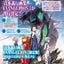 PREORDER Kadokawa Limited Edition Neon Genesis Evangelion Yoshiyuki Sadamoto Art Book