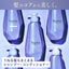 Kao Segreta Conditioner for Unruly Hair