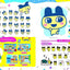 PREORDER Happy 30th Anniversary! The Big Tamagotchi Book