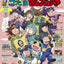 PREORDER Rurubu Guide to Nintama Rantaro