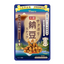 Kanro Natto Soy Sauce Flavored Soybeans