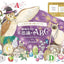 PREORDER ABC Animals and World of A to Z Coloring Book