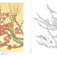 PREORDER Flower Coloring Book: The Beauty of Japan's Four Seasons