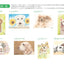 PREORDER Adult Coloring Postcard Book: Dogs in the Warm Sunshine